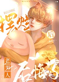 一等货色