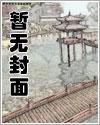 挟恩以报