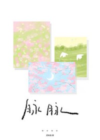 脉脉
